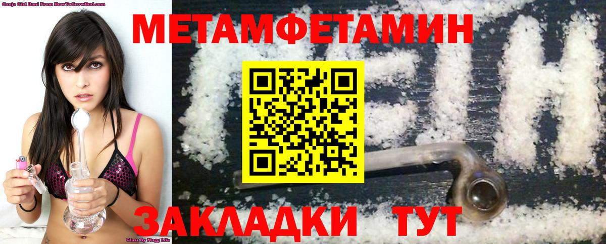 Марихуана  ГАШ  Конопля  Мефедрон   Cocaine  Заринск  Метамфетамин  Вход с VPN  Гашиш 