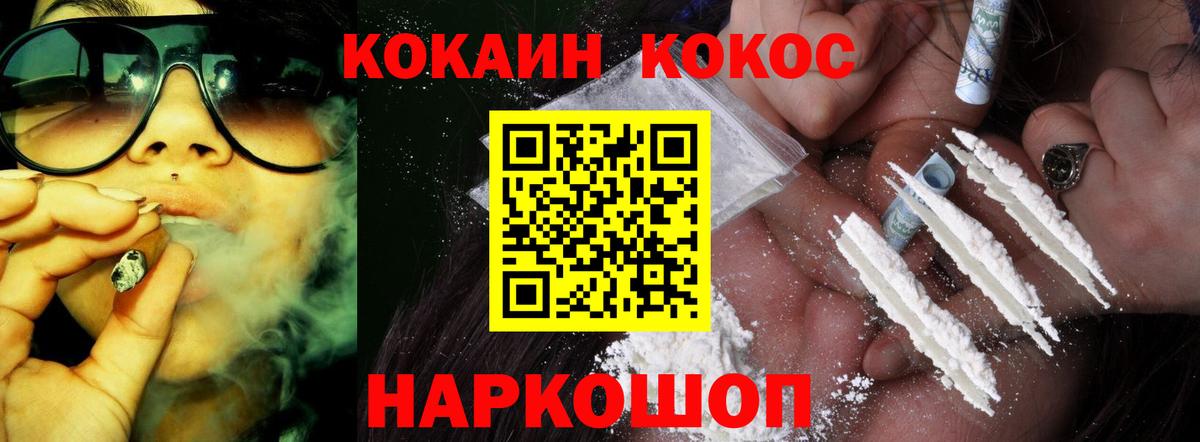 Cocaine Боливия Заринск