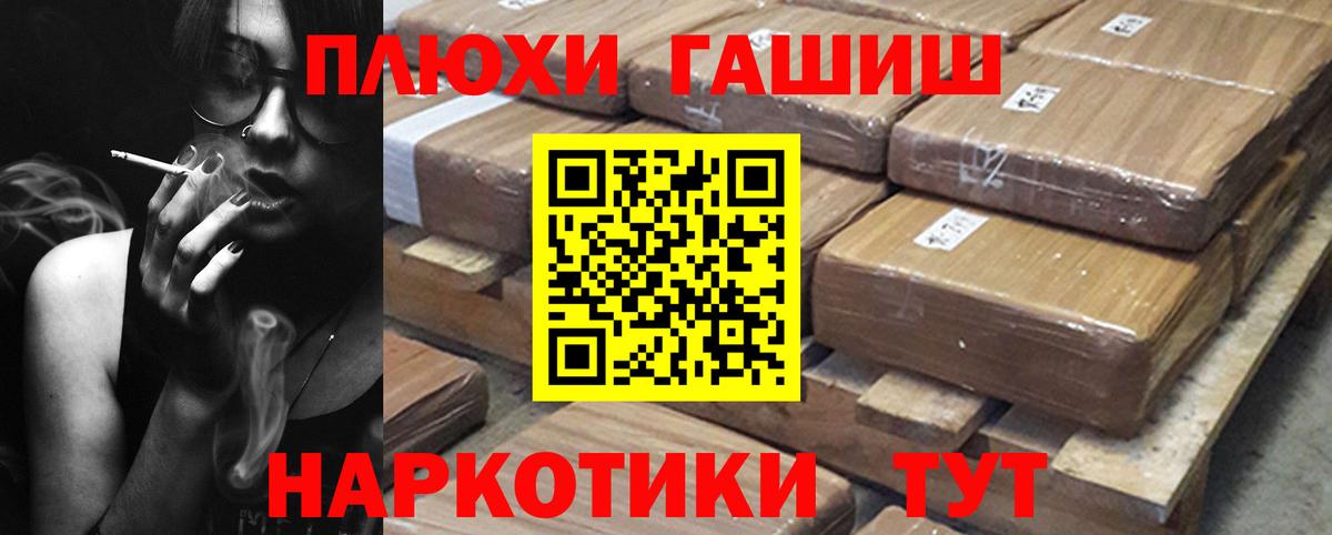 Заринск  ГАШ индика сатива  наркотики  ГАШ хэш  Вход с VPN 