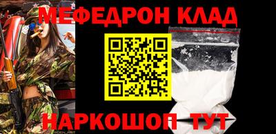 экстази Чебаркуль
