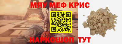 экстази Чебаркуль