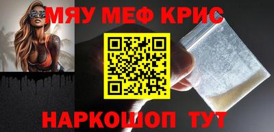 прущие грибы Уссурийск