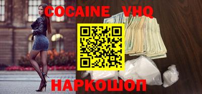 экстази Чебаркуль