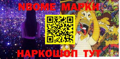 прущие грибы Уссурийск