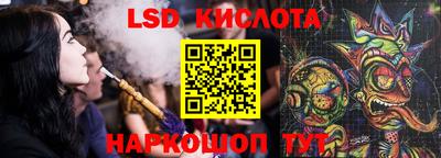 прущие грибы Уссурийск