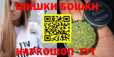 экстази Чебаркуль