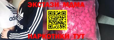 прущие грибы Уссурийск