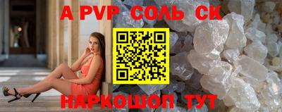 экстази Чебаркуль