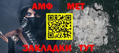 экстази Чебаркуль