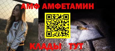прущие грибы Уссурийск