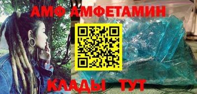 амф Усть-Илимск