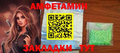 амф Усть-Илимск