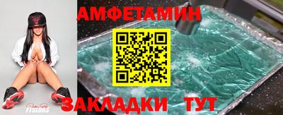амф Усть-Илимск
