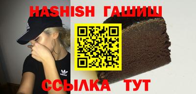прущие грибы Уссурийск