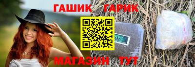 прущие грибы Уссурийск