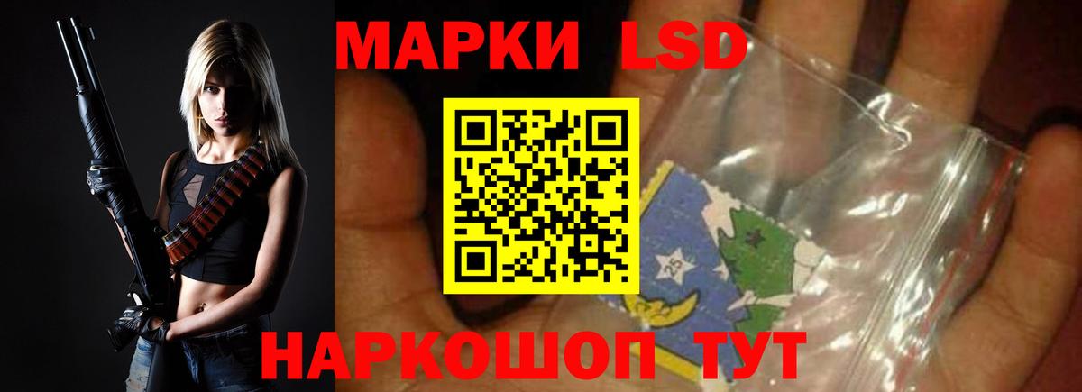 ЛСД экстази ecstasy Заринск