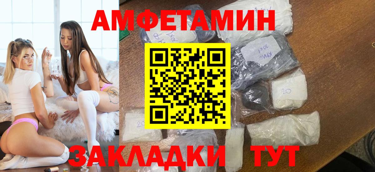 Метамфетамин Декстрометамфетамин 99.9%  Вход с VPN  Метамфетамин Декстрометамфетамин 99.9%  Заринск 