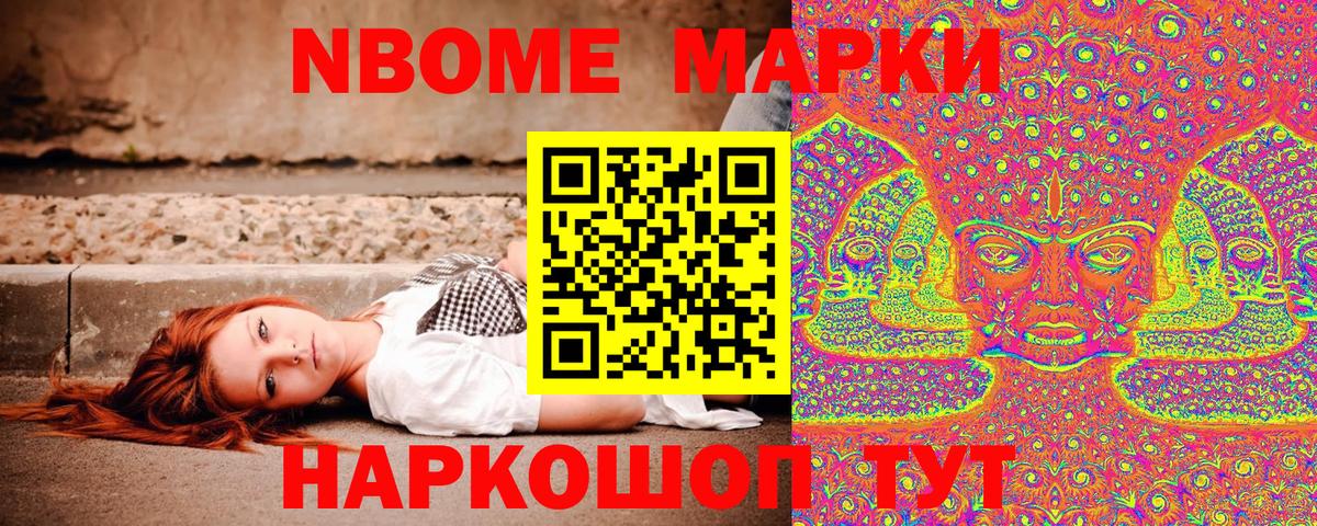 Cocaine Заринск